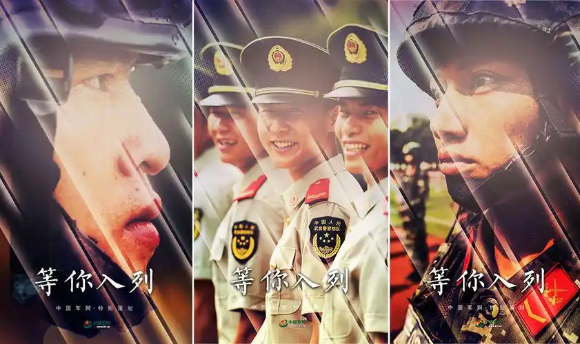 高清壁纸这是军人的模样你也可以成为这样的我