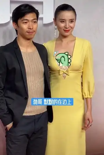 宋佳内衣外露造型太性感黄渤都不敢上前默默靠边排队等合影