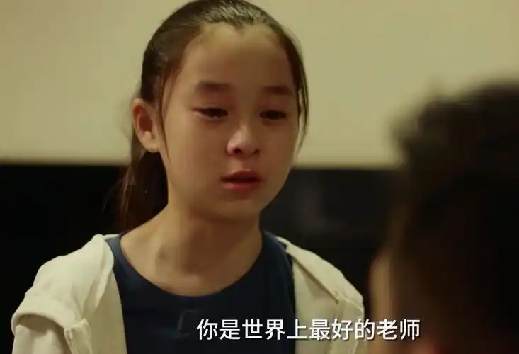 怎么看待电视剧《小舍得》里的钟老师? - 知乎