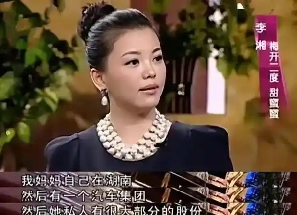 李湘生活近况曝光!穿带钻睡衣,用镶金茶杯,网友:哪来的钱?