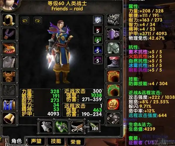 低价出al战士|国外魔兽世界怀旧服交易|nfu交易所