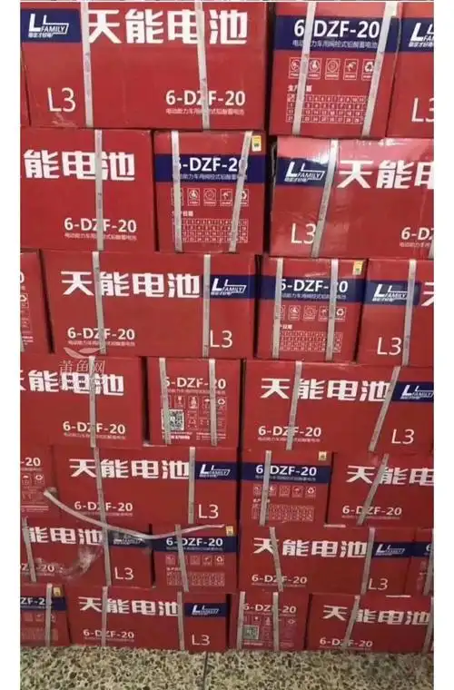 免费送货上门更换电动车天能电池,以旧换新一个72个 - 莆鱼商家发布 -