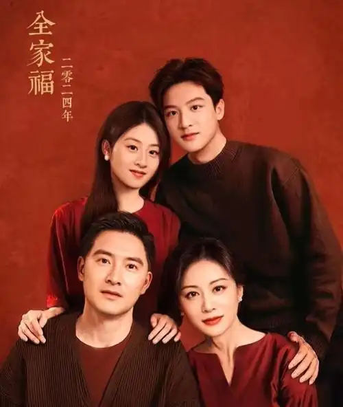 明星大拜年林更新回怼网友迪丽热巴美翻天田亮全家用一张脸