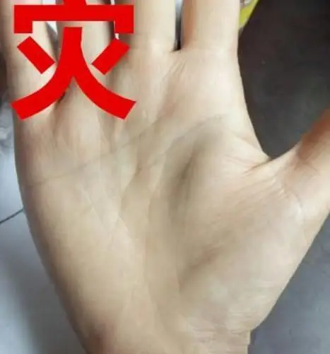 "手有吉纹,逢凶化吉,手有凶纹,贫困潦倒",手相是吉是凶?