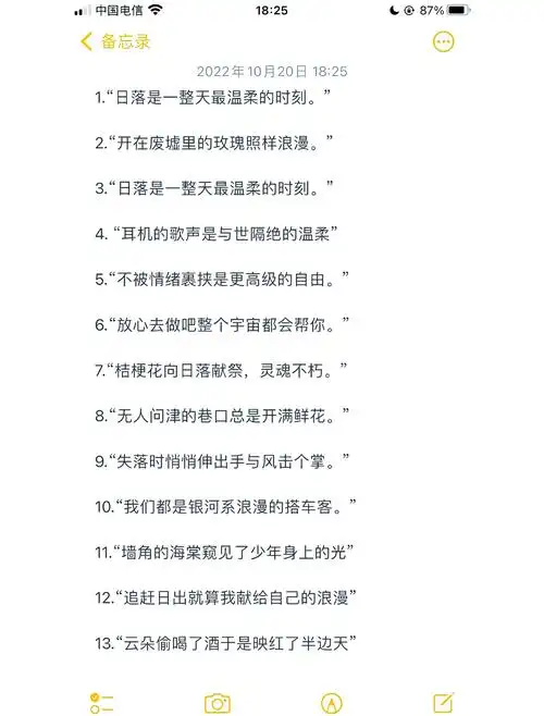 30句治愈系短文案,让你心生温暖