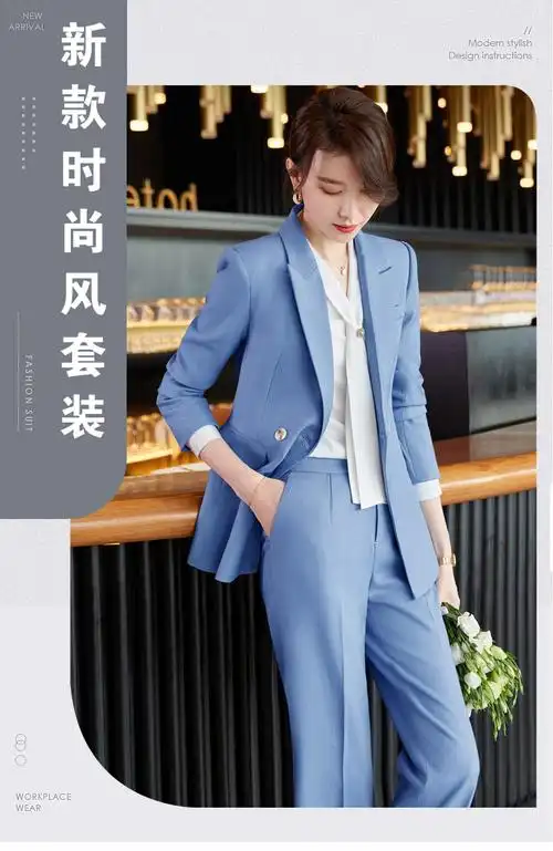 高级感天蓝色西装套装女秋优雅气质女神范职业装西服外套商务正装