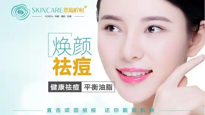 单人面部祛痘护理套餐(请电话预约)