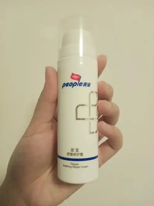 皮宝舒缓修护霜油敏肌专属的的小宝瓶