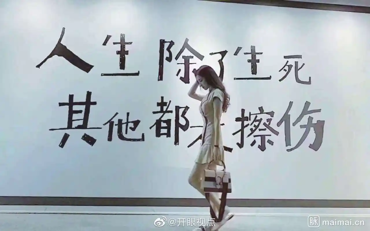 你的人生使命虽只完成了1% 还有99%在你人生的后半场 你可以无数倍的