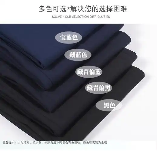 南写品牌职业正装西裤女春秋藏青藏蓝色黑色银行薄款直筒移动工作制服