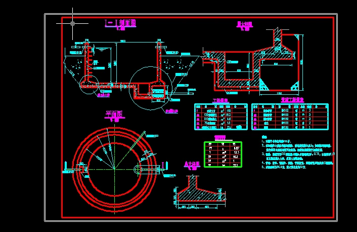 农田灌溉50方圆形蓄水池设计图