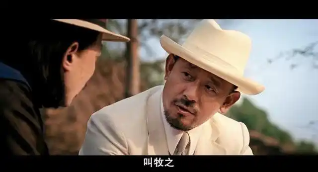 如何看懂姜文的电影?