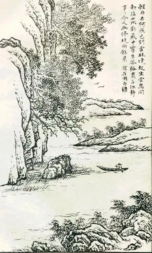 马殆山水画白描画稿
