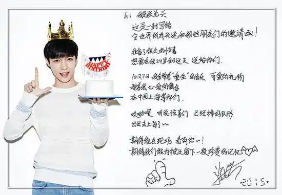 张艺兴成长为一个万众瞩目的妈宝男是有原因的