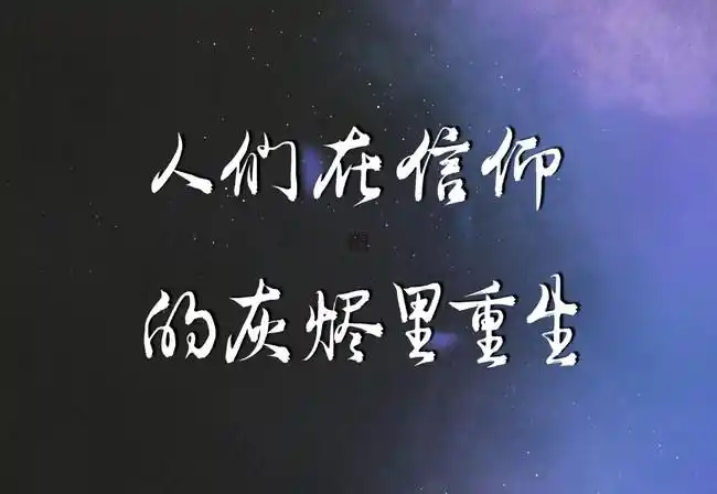 板写priest作品语录