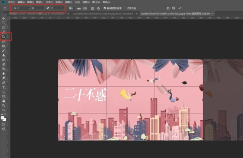 怎么制作抖音三连封面