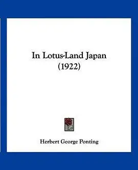 in lotus-land japan (豆瓣)