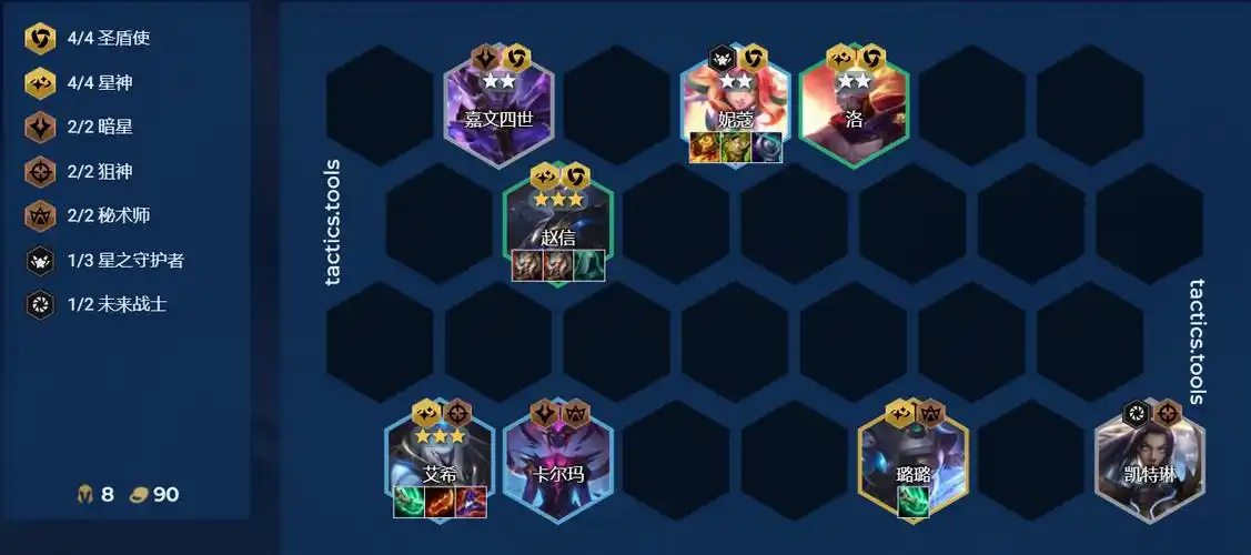 云顶之弈s3.5赛季怎么阵容比较强 s3.5赛季强力阵容玩法推荐