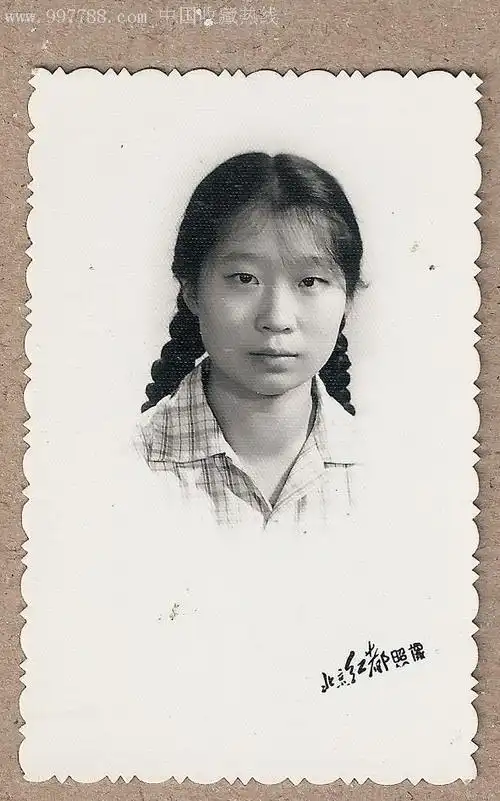 xp-9 品种: 老照片-老照片 属性: 个人照片,文革(67-76),,,黑白,,2