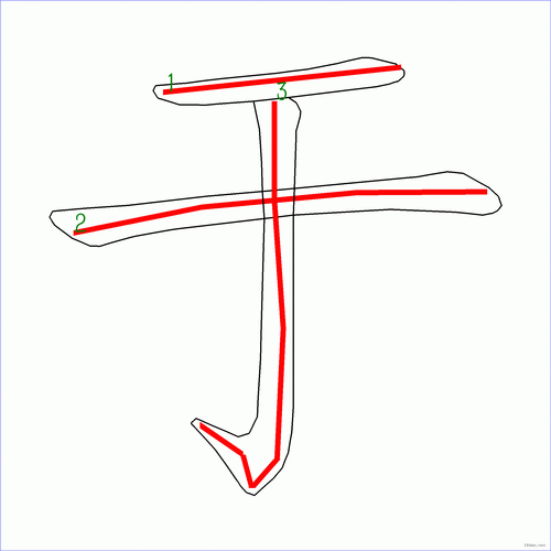 国的笔顺笔画(国的笔顺笔画顺序)