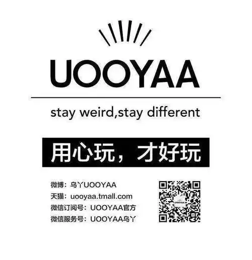 uooyaa乌丫