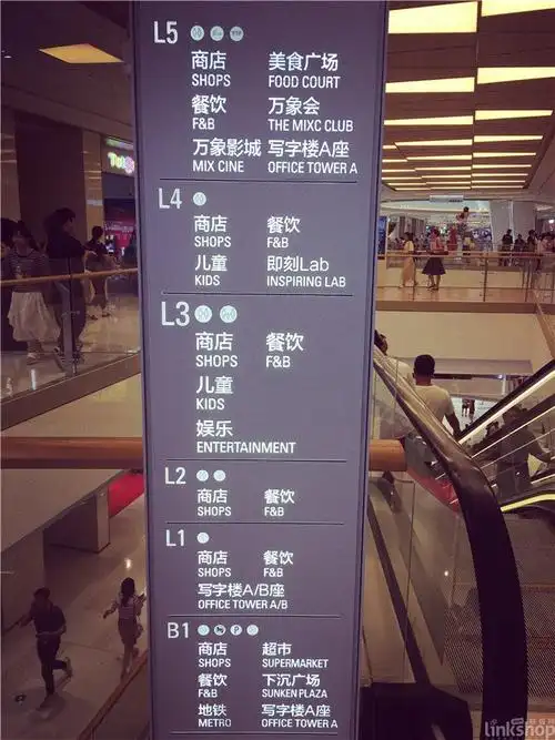 杭州首个万象汇正式开业 萧山商圈"战火"升级