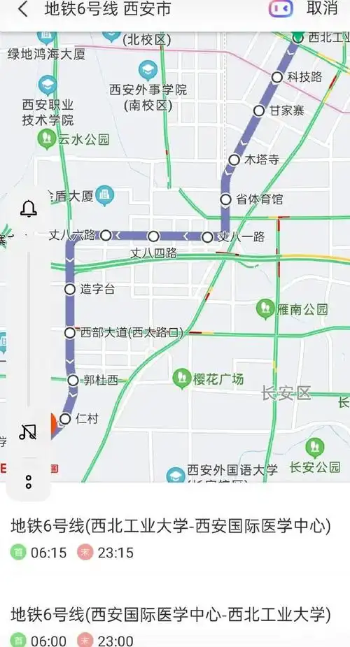 西安地铁六号线客流真少!很多空座位绕路,以前规划的更节省时间