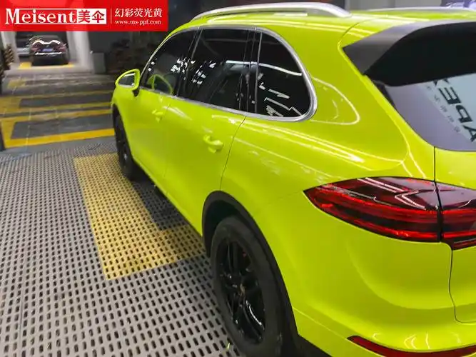 美国meisent美伞改色膜 幻彩荧光黄--保时捷卡宴_搜狐汽车_搜狐网