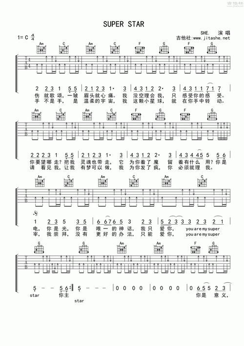 super star吉他谱(图片谱,弹唱,扫弦)_s.h.e(she;女朋友) - 吉他社