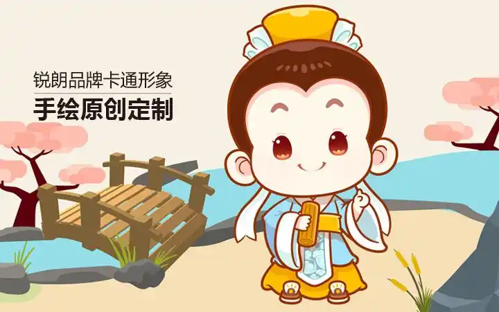 q版角色漫画插画吉祥物卡通风格形象设计游戏动物企业产品人物