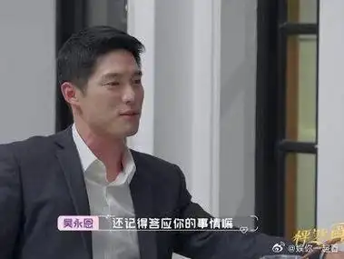 履约上期赌约吴永恩为王子文弹钢琴钢琴告白