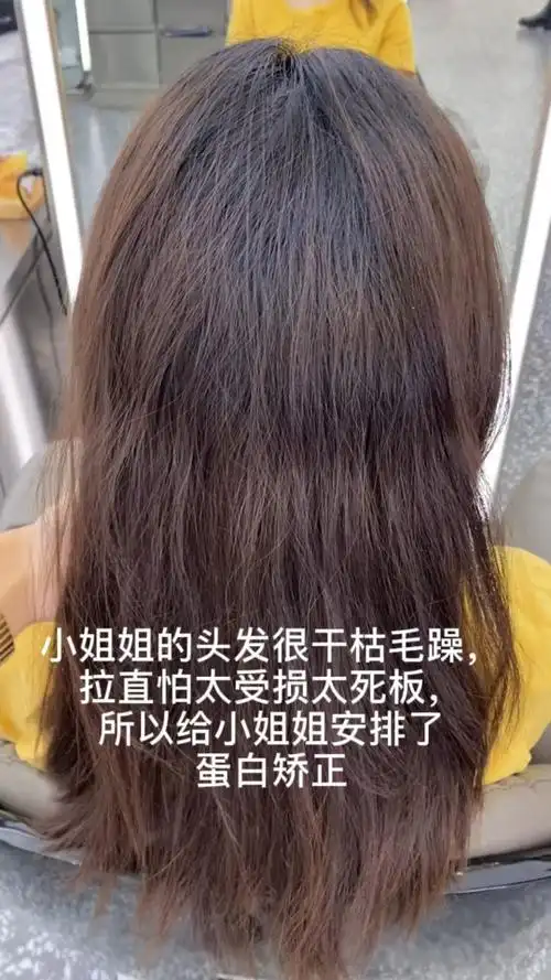 发质受损_小红书