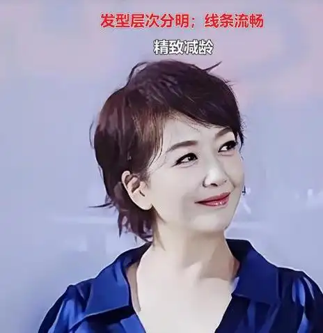 55岁江珊发型时尚妆容宜人穿衣年轻美成妈妈辈榜样