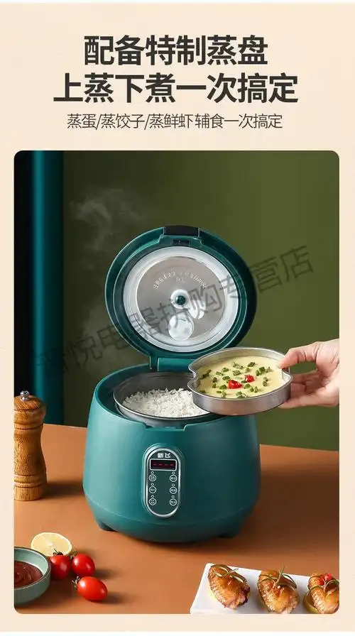 电饭煲家用多功能宿舍3四人煮饭康佳电脑款不粘双胆加长线12l适合12人