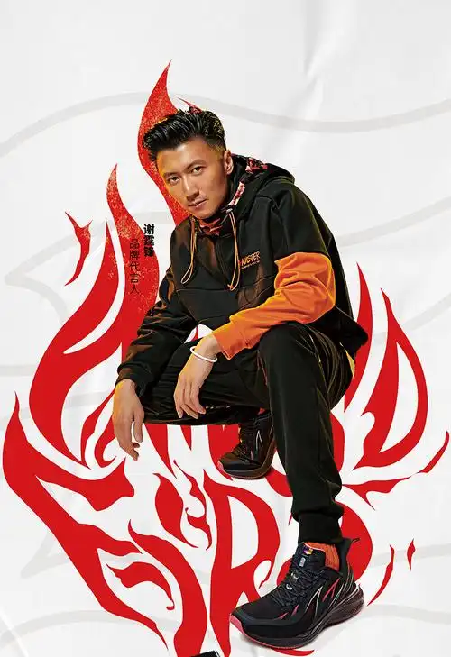 风火23代谢霆锋同款特步男鞋运动鞋男跑步鞋子男2021秋季动力巢科技