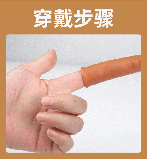 云曼手指套男女共用情趣抠指套抽送浮点夫妻房事sm两性玩具成人情趣