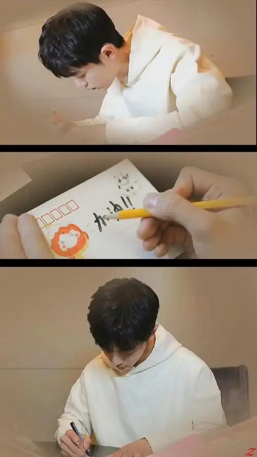 肖战为梦想加油##肖战