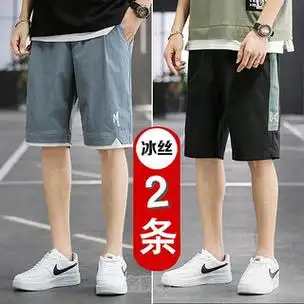 名狮顿两条装短裤男夏季男士中裤休闲运动五分裤宽松大裤衩潮流男装dk
