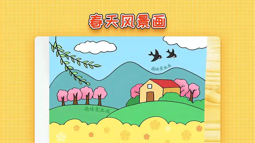 儿童春天风景画,简单又漂亮,幼儿春天主题风景画教程_人民号