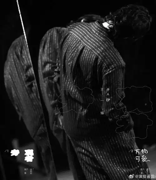 王一博个人ep预告大片#王一博个人ep预告大片,卷毛77条纹穿搭,背