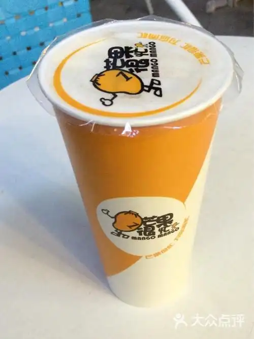 芒果很忙奶茶店芒果牛奶图片 - 第17张
