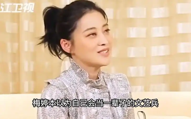 "金丝雀"梅婷:19岁傍上大17岁京圈大佬,搭档张国荣一战成名!