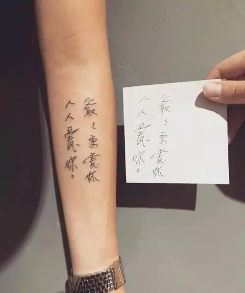 有些纹身看过就再也忘不掉了