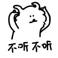 什么猫同款黑白素描真的狗表情包丨你老实点