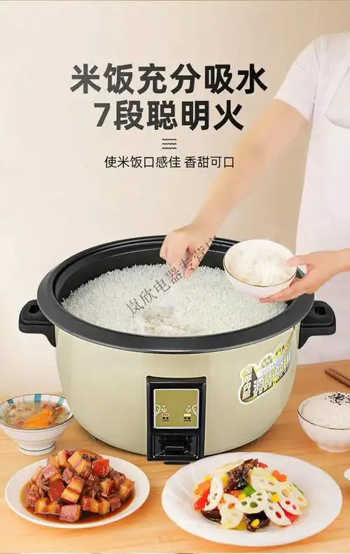 智律特厚老式大电饭锅大型大容量大号食堂三角饭店超大商用电饭煲6升