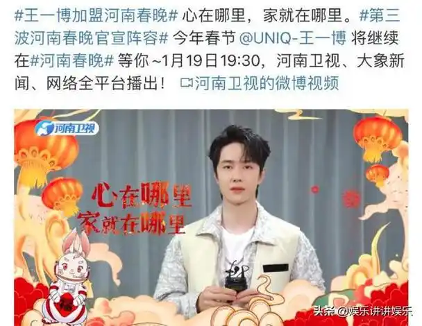 全国文旅打擂台王一博不愧是洛阳文旅形象大使走心推荐洛阳