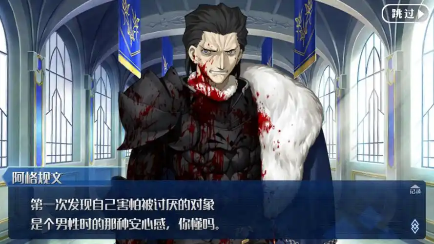 剧透慎入理性蒸发a如果我没理解错的话圆桌里混进了个给