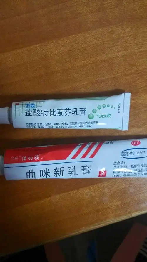 *猜你喜欢*我儿子前段时间脚指间也这样了,去中医院看的,配了两支药膏