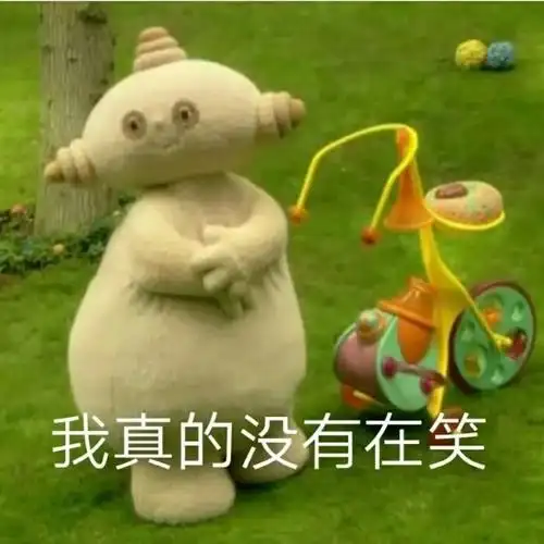 玛卡巴卡表情包