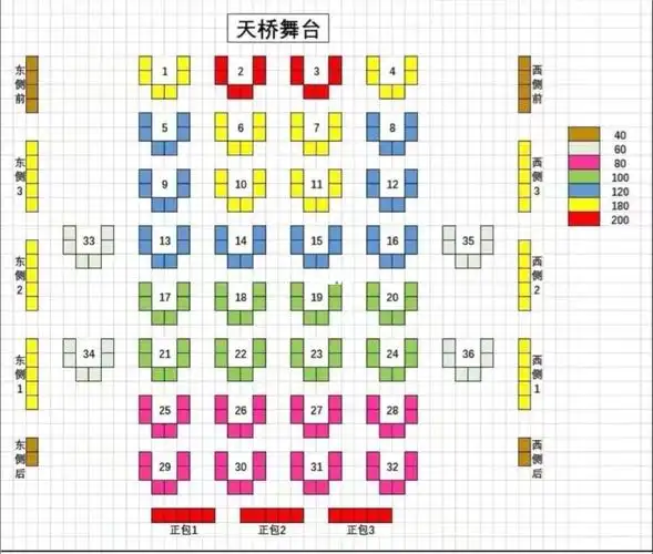 北京德云社座位图_德云社